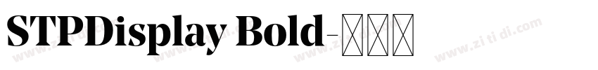 STPDisplay Bold字体转换